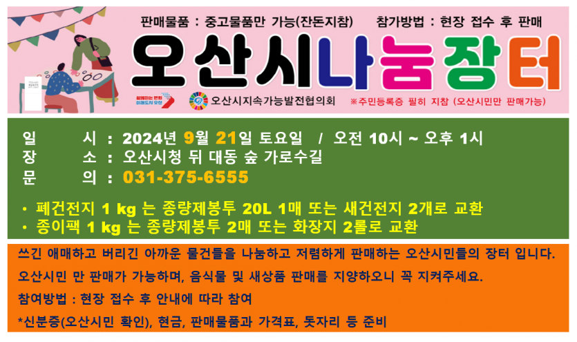 993aea7952abdd1d9b548eb141ffb8e4_1726019452_7025.PNG