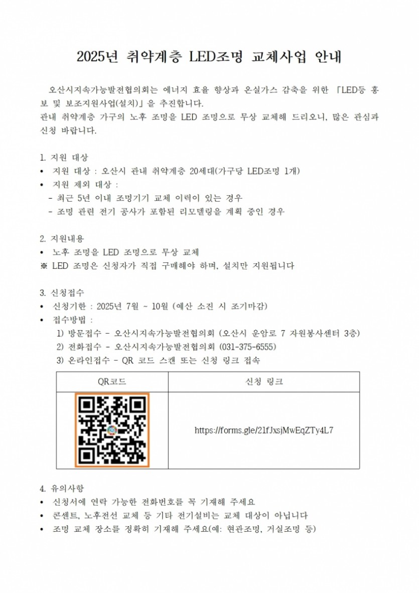 ff4d9f813ceabf6f07a6a1732bb913fe_1752727324_9278.jpg